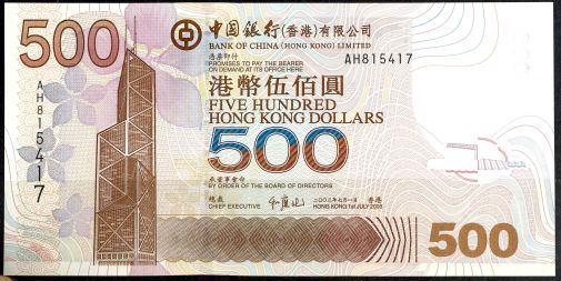 Lot 1889