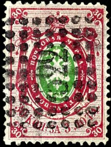 Los 9571