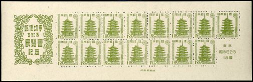 Lot 6844