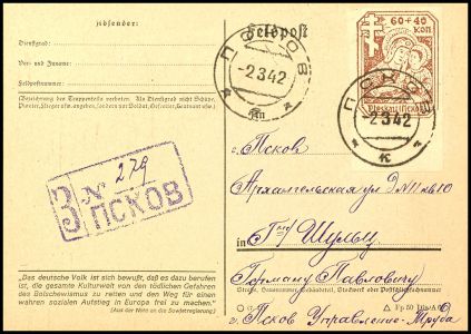 Lot 4720