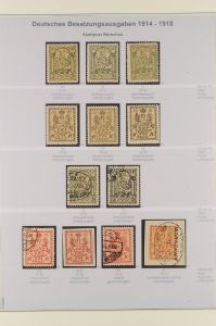 Lot 8471