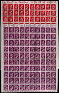 Lot 7920