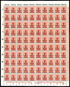 Lot 2674