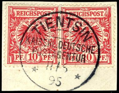 Lot 2372