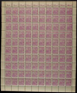 Lot 7744