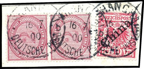 Lot 2396