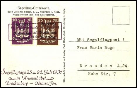 Lot 2131