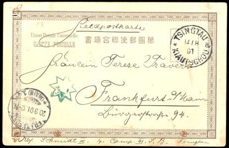 Lot 4023