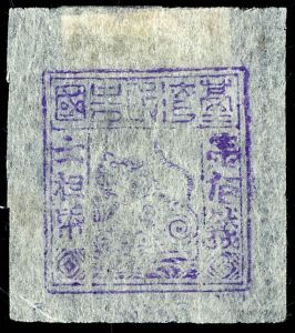 Lot 10225