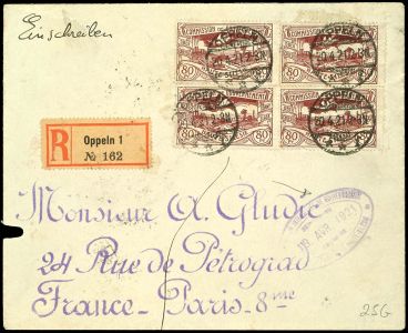 Lot 2509