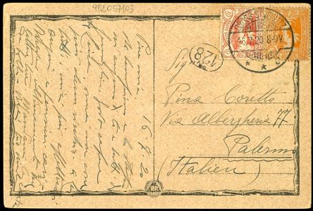 Lot 2499