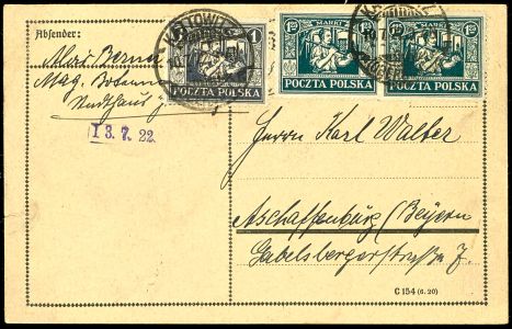 Lot 3047