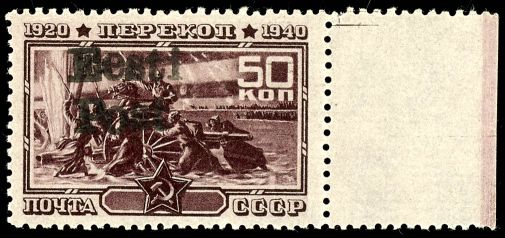 Lot 3628