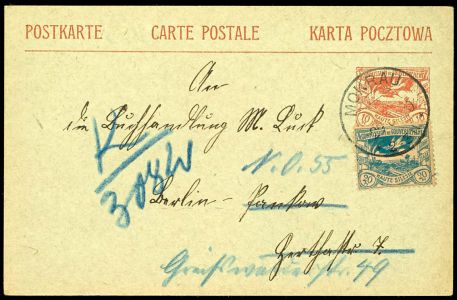 Lot 2473