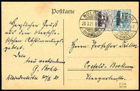 Lot 2494