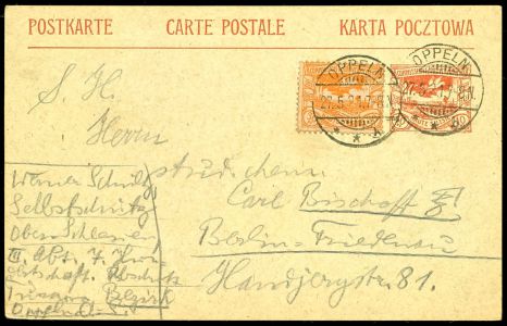 Lot 2517
