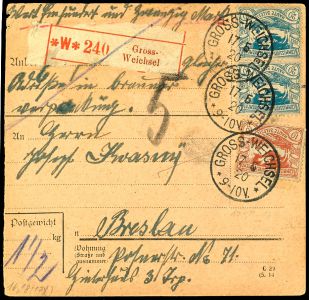 Lot 2309