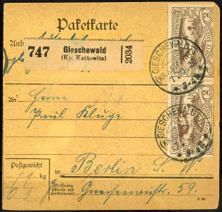 Lot 2287