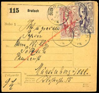 Lot 2232