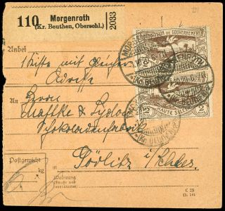 Lot 2474