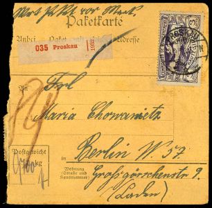 Lot 2562