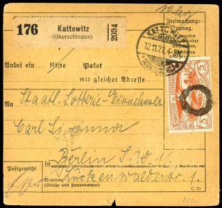 Lot 2349