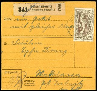 Lot 2375