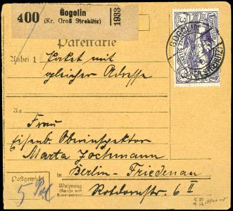 Lot 2295