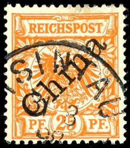 Lot 1899