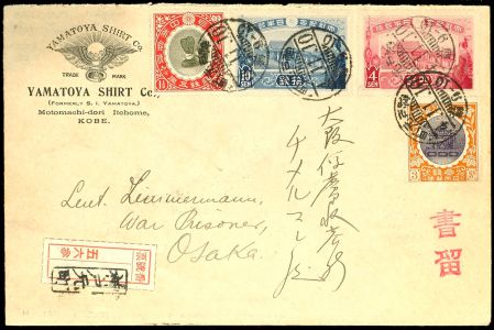 Lot 4174