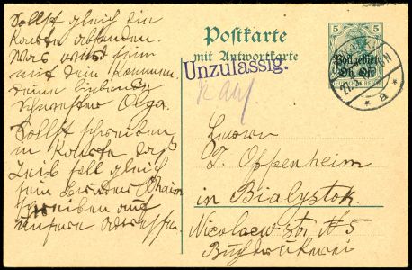 Lot 2152