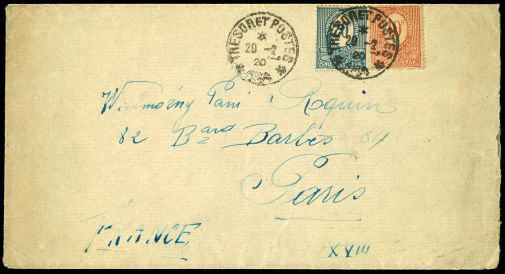 Lot 2490