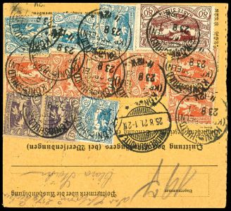 Lot 2396