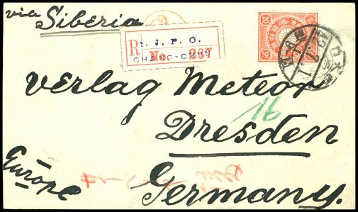 Lot 6317