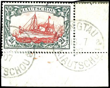 Lot 2693