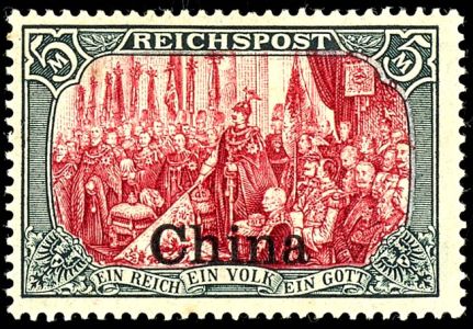 Lot 2378