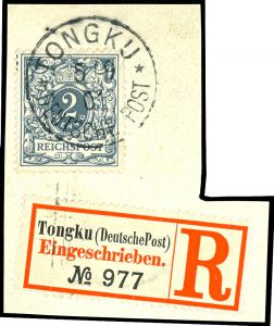 Lot 1932