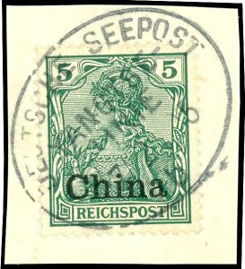 Lot 1255