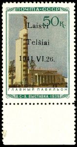 Lot 3796