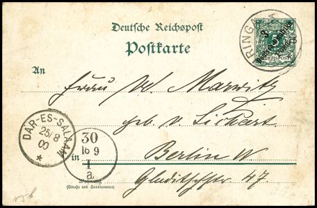 Lot 1931