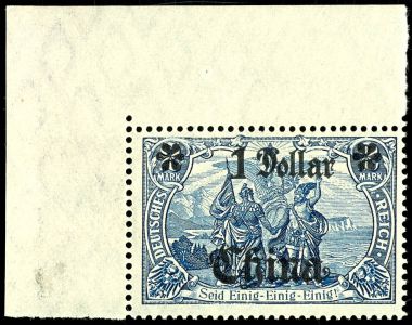 Lot 1655