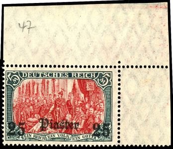 Lot 1593