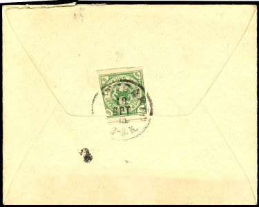 Lot 865