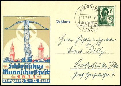 Lot 1190