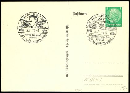 Lot 849