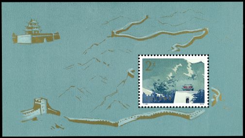 Lot 6954