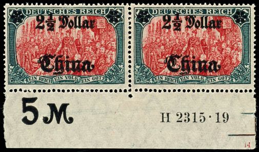 Lot 1682