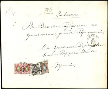 Lot 5040