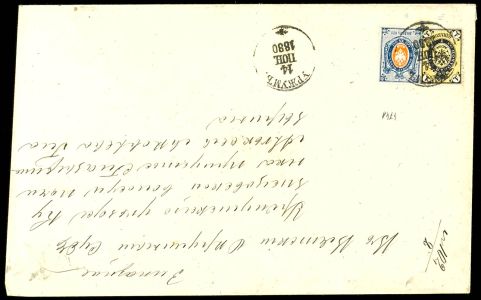 Lot 5028