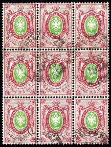 Los 5045